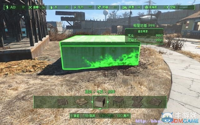 《輻射4》整齊墻壁建造方法心得
