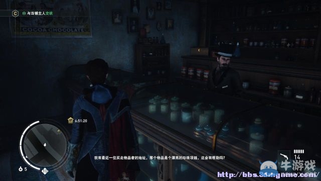 《刺客信條：梟雄》圖文攻略大全