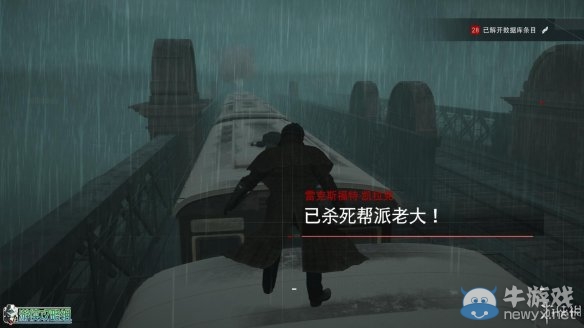 《刺客信條：梟雄》伙伴任務(wù)怎么做