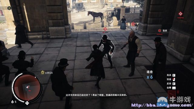 《刺客信條：梟雄》圖文攻略大全