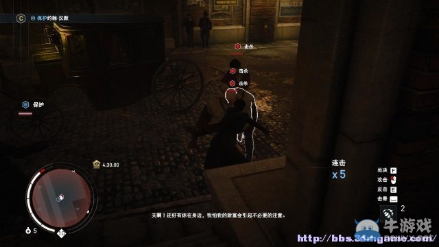 《刺客信條：梟雄》圖文攻略大全