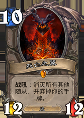 《爐石傳說》托爾巴拉德之戰亂斗攻略