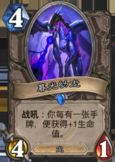 《爐石傳說》托爾巴拉德之戰亂斗攻略