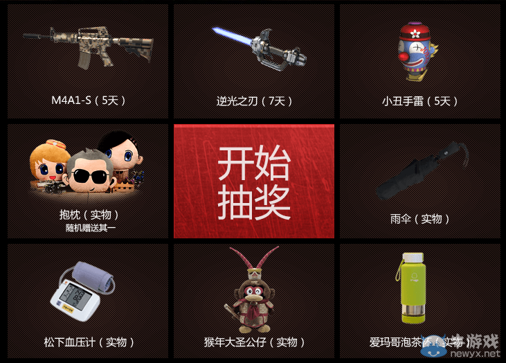 《逆戰》TGP&QQ瀏覽器聯手送豪禮