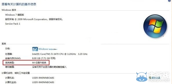 《我的世界》JAVA環境安裝相關解答及教程