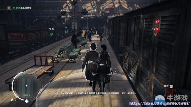 《刺客信條：梟雄》圖文攻略大全
