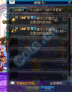 《DNF》暖冬之釣魚達人