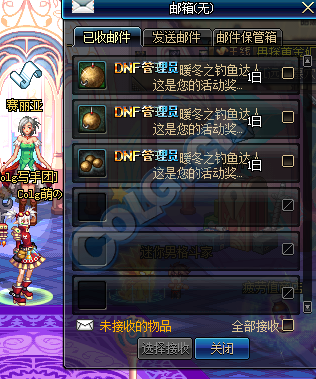 《DNF》魚餌獲得方法