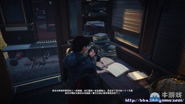 《刺客信條：梟雄》圖文攻略大全