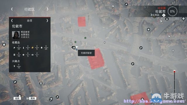 《刺客信條：梟雄》圖文攻略大全