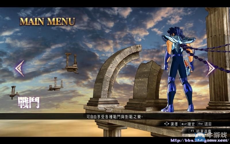 《圣斗士星矢：斗士之魂》圖文教程攻略大全