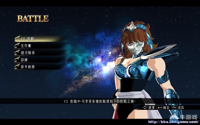 《圣斗士星矢：斗士之魂》圖文教程攻略大全
