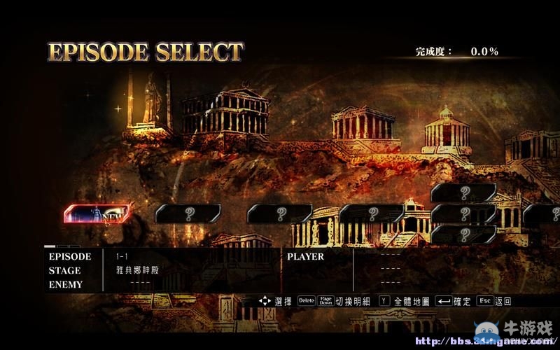 《圣斗士星矢：斗士之魂》圖文教程攻略大全
