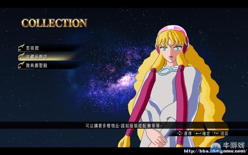 《圣斗士星矢：斗士之魂》圖文教程攻略大全