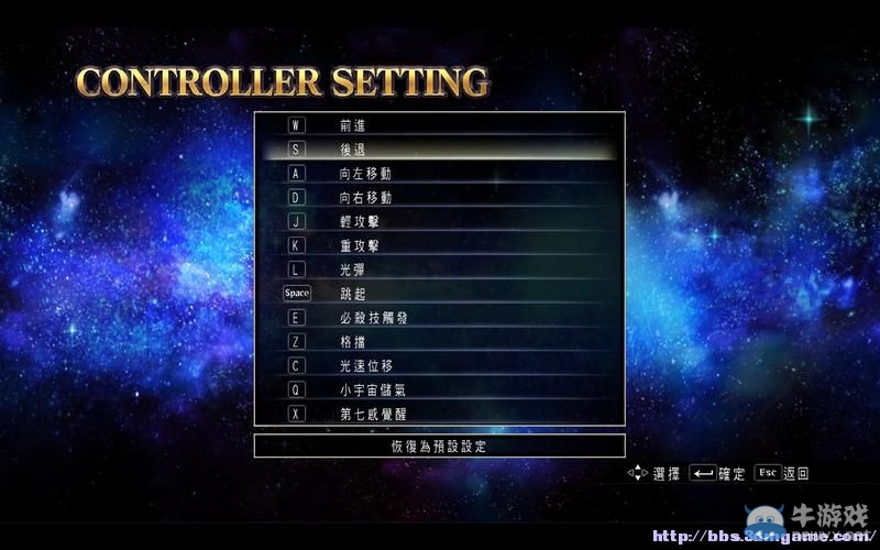 《圣斗士星矢：斗士之魂》圖文教程攻略大全