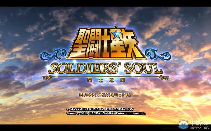 《圣斗士星矢：斗士之魂》圖文教程攻略大全