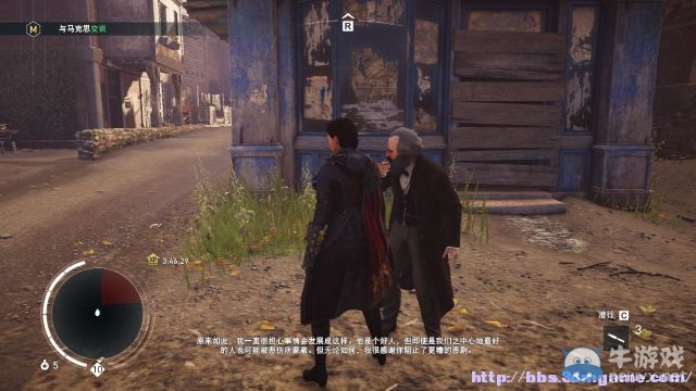 《刺客信條：梟雄》圖文攻略大全