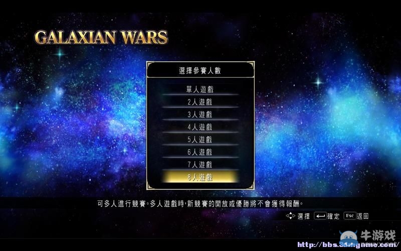 《圣斗士星矢：斗士之魂》圖文教程攻略大全