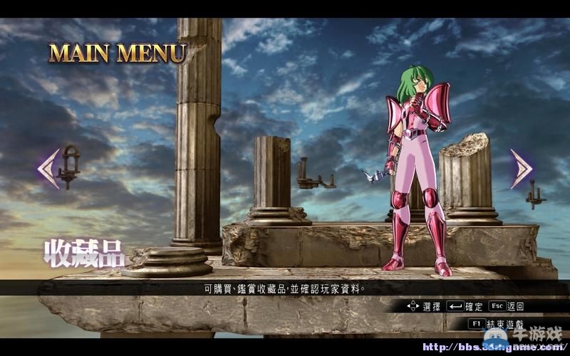 《圣斗士星矢：斗士之魂》圖文教程攻略大全
