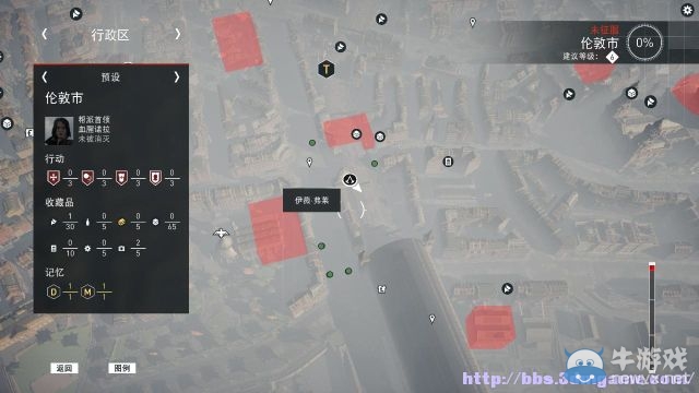《刺客信條：梟雄》圖文攻略大全