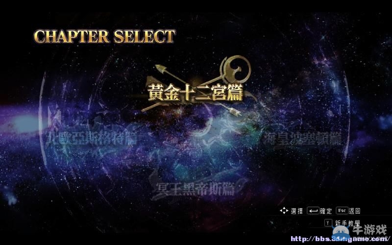 《圣斗士星矢：斗士之魂》圖文教程攻略大全