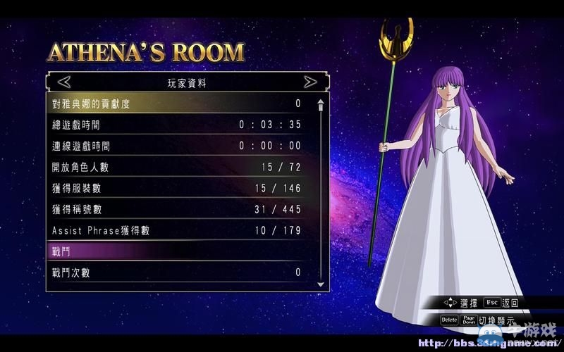 《圣斗士星矢：斗士之魂》圖文教程攻略大全