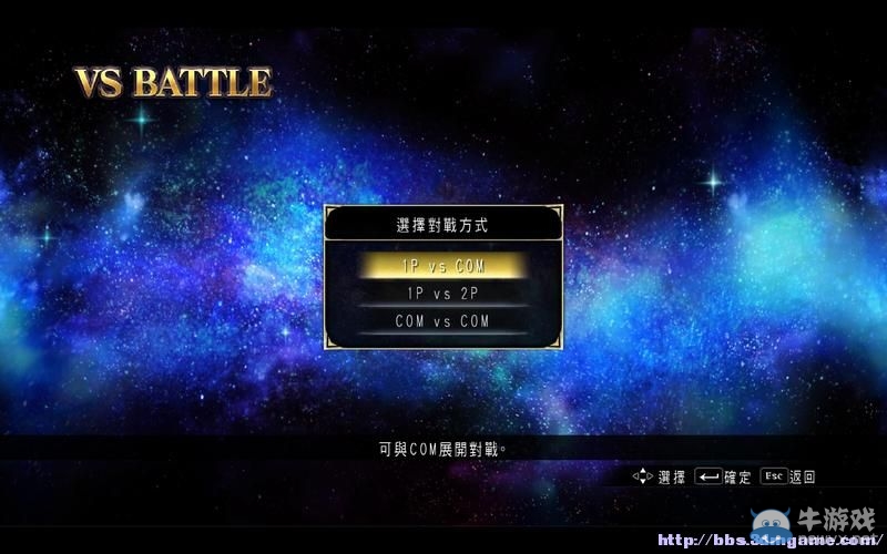 《圣斗士星矢：斗士之魂》圖文教程攻略大全