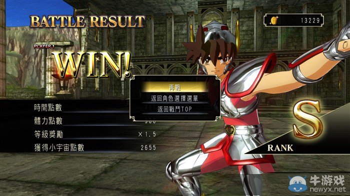 《圣斗士星矢：斗士之魂》怎么快速刷錢