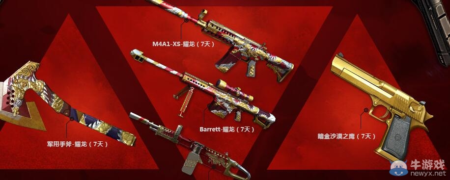 CFS決戰(zhàn)2015準點在線活動