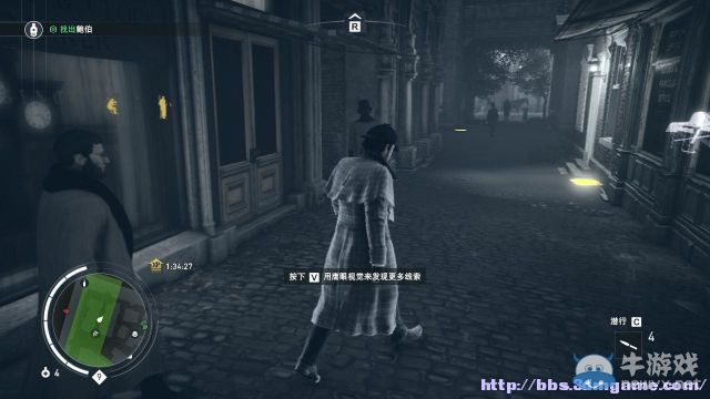 《刺客信條：梟雄》圖文攻略大全