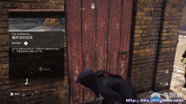 《刺客信條：梟雄》圖文攻略大全