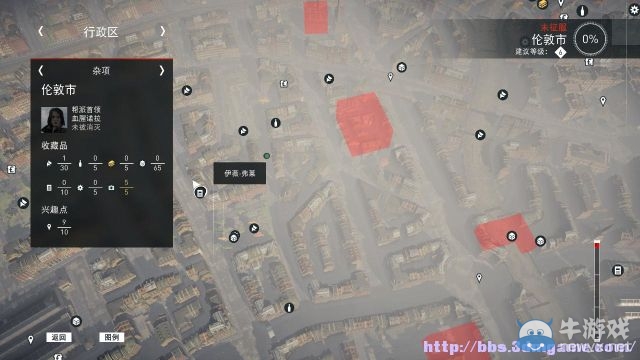 《刺客信條：梟雄》圖文攻略大全