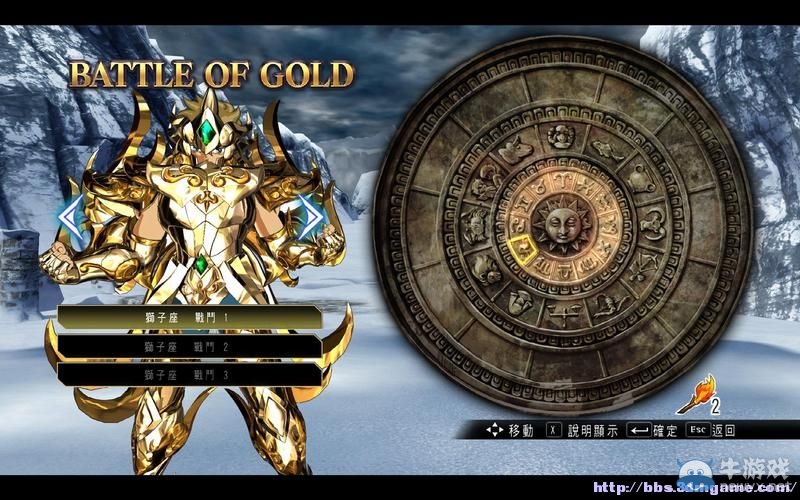 《圣斗士星矢：斗士之魂》圖文教程攻略大全