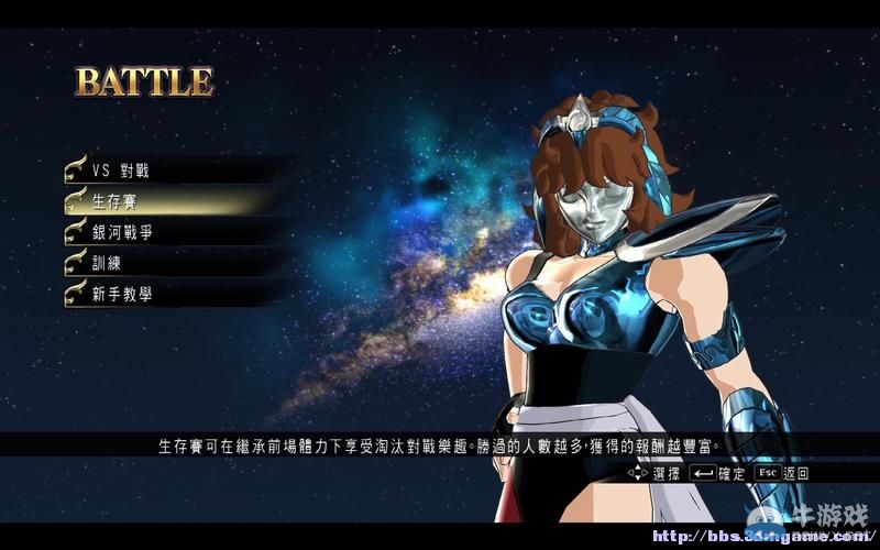 《圣斗士星矢：斗士之魂》圖文教程攻略大全