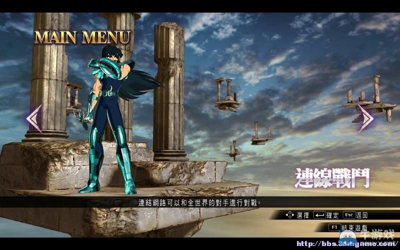 《圣斗士星矢：斗士之魂》圖文教程攻略大全