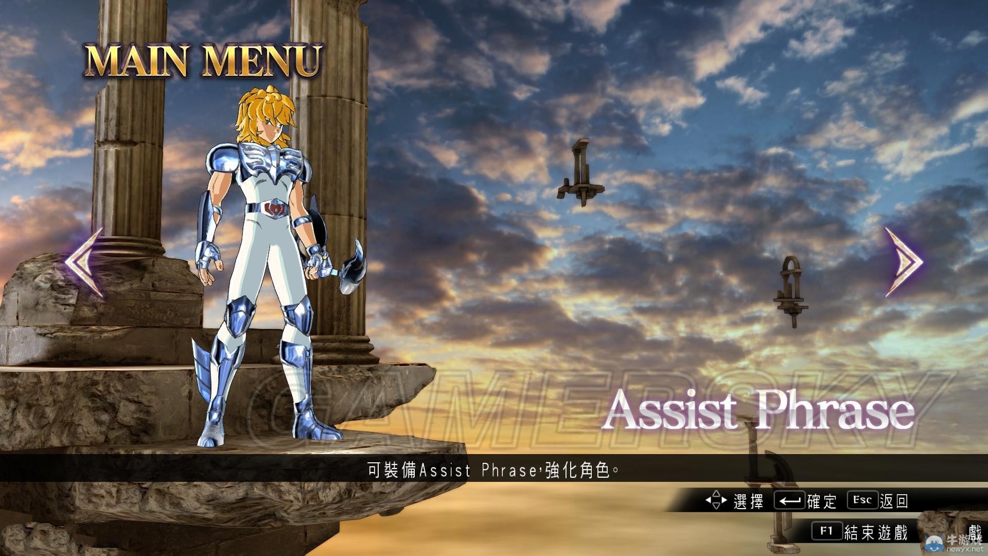 《圣斗士星矢：斗士之魂》黃金之戰(zhàn)火把怎么獲得