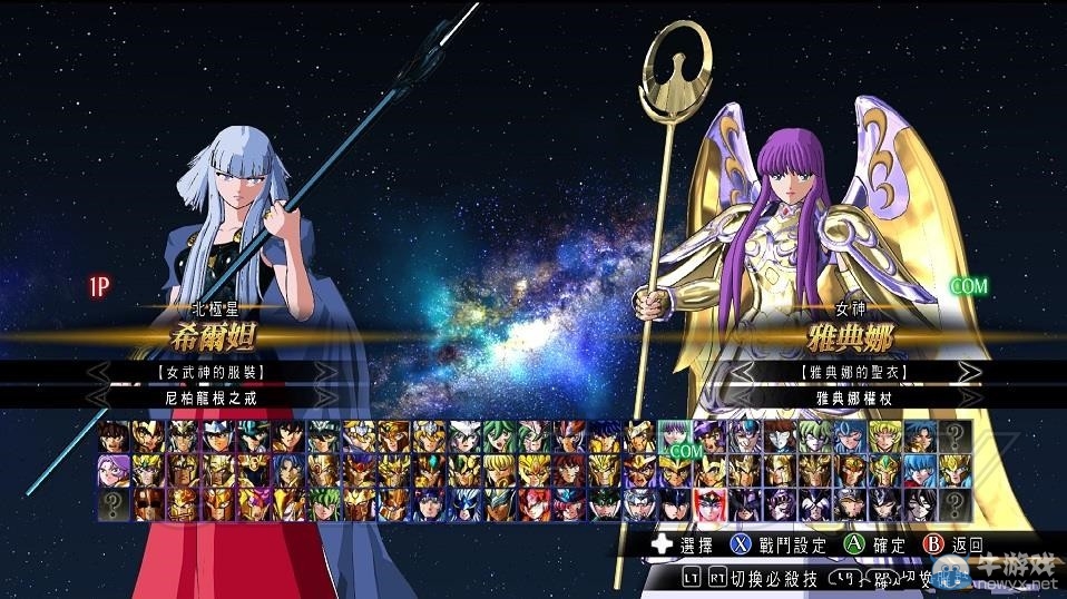 《圣斗士星矢：斗士之魂》全人物解鎖條件一覽