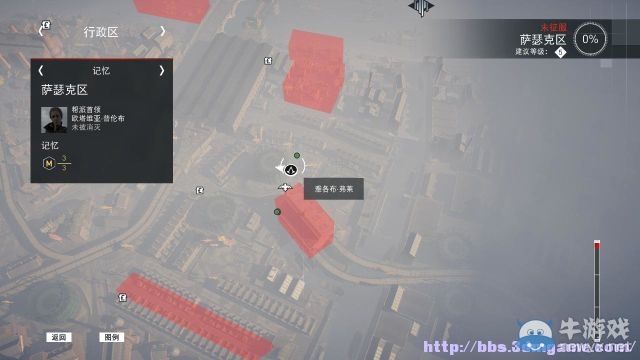 《刺客信條：梟雄》圖文攻略大全