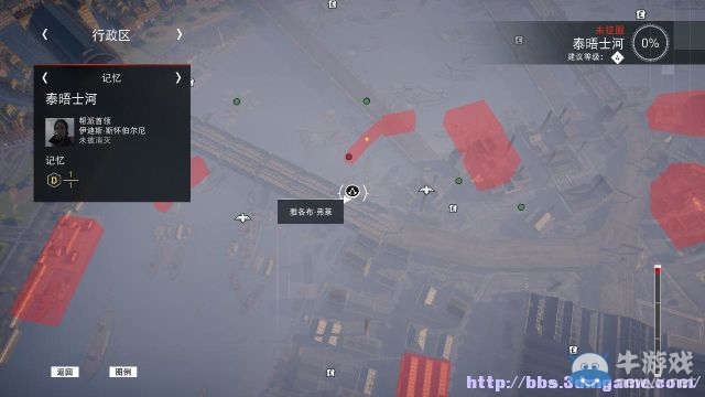 《刺客信條：梟雄》圖文攻略大全