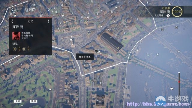 《刺客信條：梟雄》圖文攻略大全