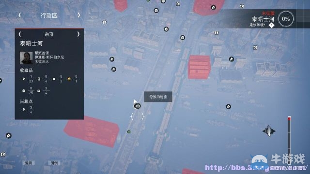 《刺客信條：梟雄》圖文攻略大全