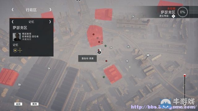 《刺客信條：梟雄》圖文攻略大全