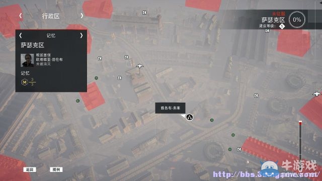 《刺客信條：梟雄》圖文攻略大全