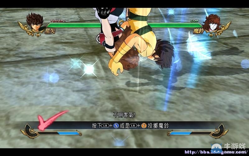 《圣斗士星矢：斗士之魂》圖文教程攻略大全