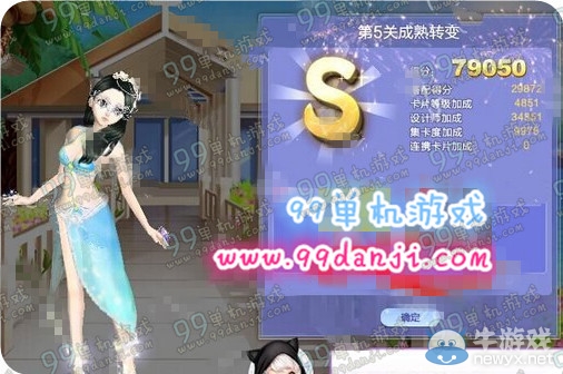 《QQ炫舞》旅行挑戰(zhàn)第34期S、SS、SSS搭配攻略大全