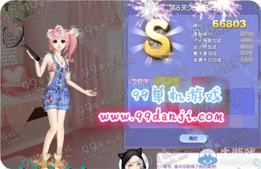 《QQ炫舞》旅行挑戰(zhàn)第34期S、SS、SSS搭配攻略大全