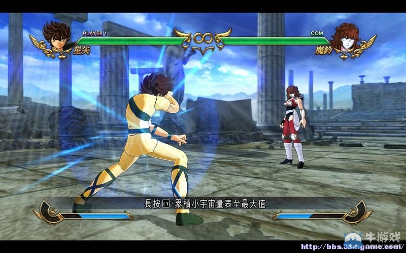 《圣斗士星矢：斗士之魂》圖文教程攻略大全