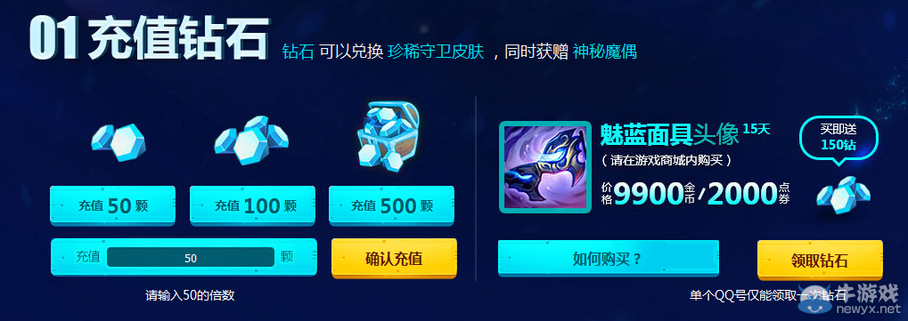 《LOL》5元抽皮膚 發(fā)條魔靈的神秘魔偶活動(dòng)