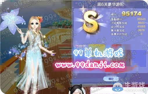 《QQ炫舞》旅行挑戰(zhàn)第34期S、SS、SSS搭配攻略大全