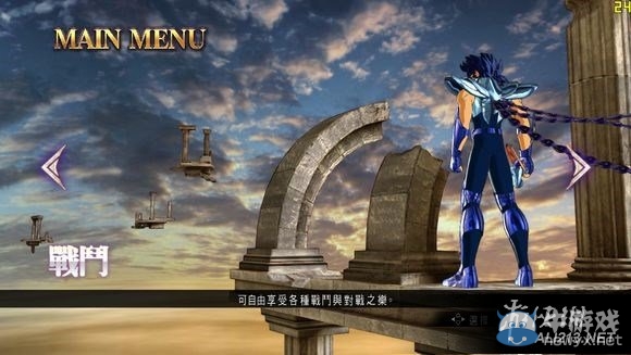 《圣斗士星矢：斗士之魂》全圖文評測攻略